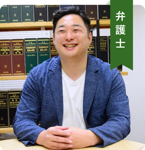 弁護士法人しおかぜ 山口海 弁護士