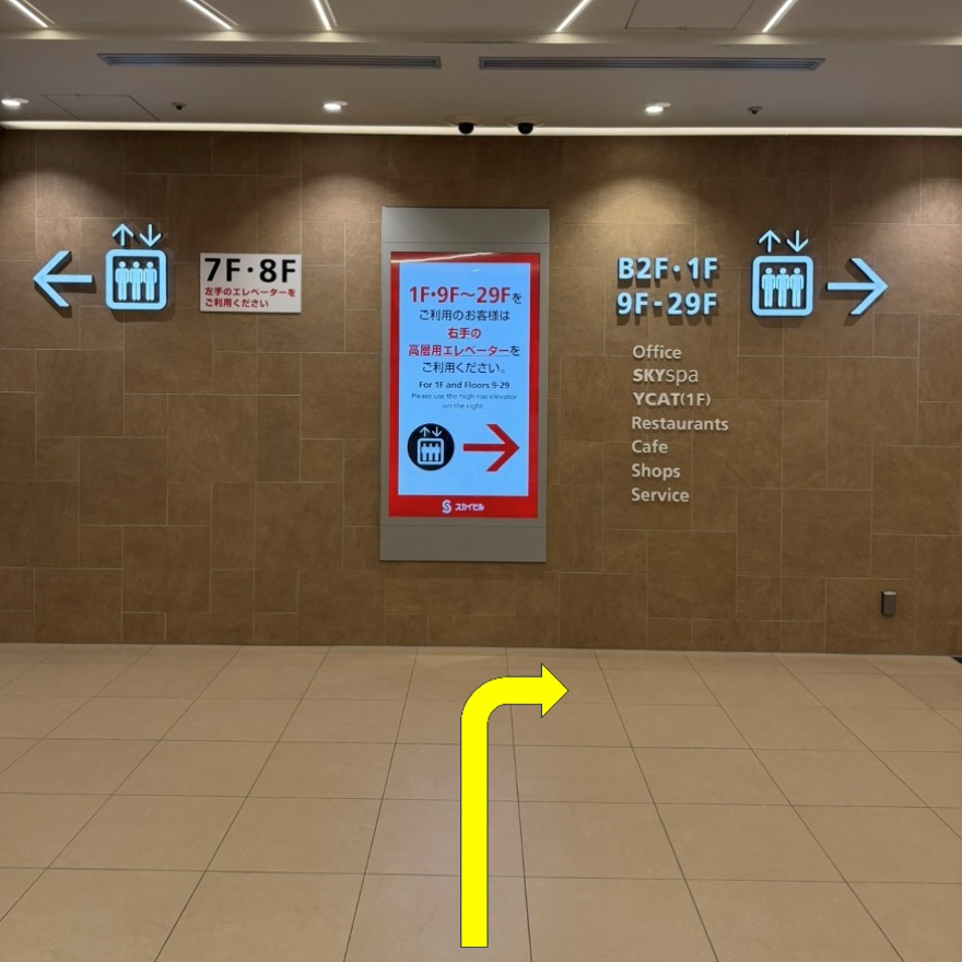 横浜支店 道順7